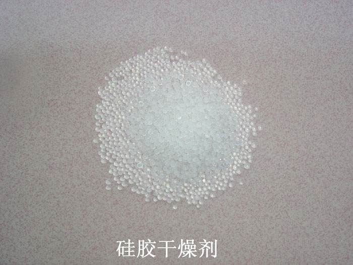 泸定县硅胶干燥剂回收